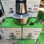 SX Food Electric Food Chopper / Grinder – 2 Litres