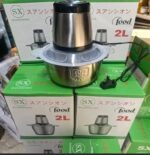 SX Food Electric Food Chopper / Grinder – 2 Litres