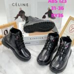 Kids Lace-Up Ankle Boots